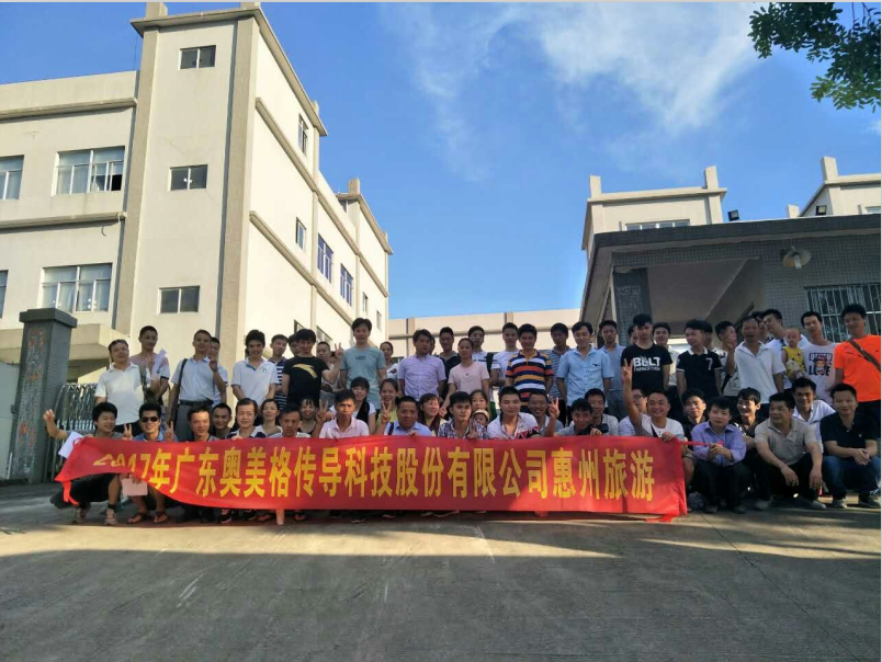 July 2017 Huizhou OMG team tour