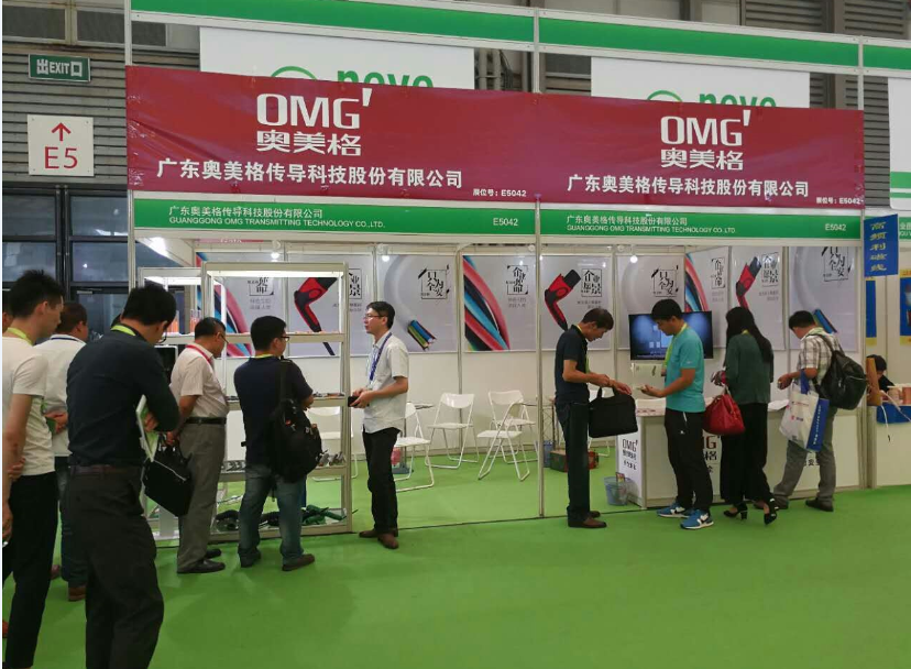 OMG participated in the 2017 Shanghai International New Energy Automobile Industry Expo