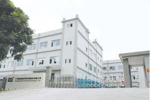 Dongguan Branch of Guangdong OMG Transmission Technology Co., Ltd. 