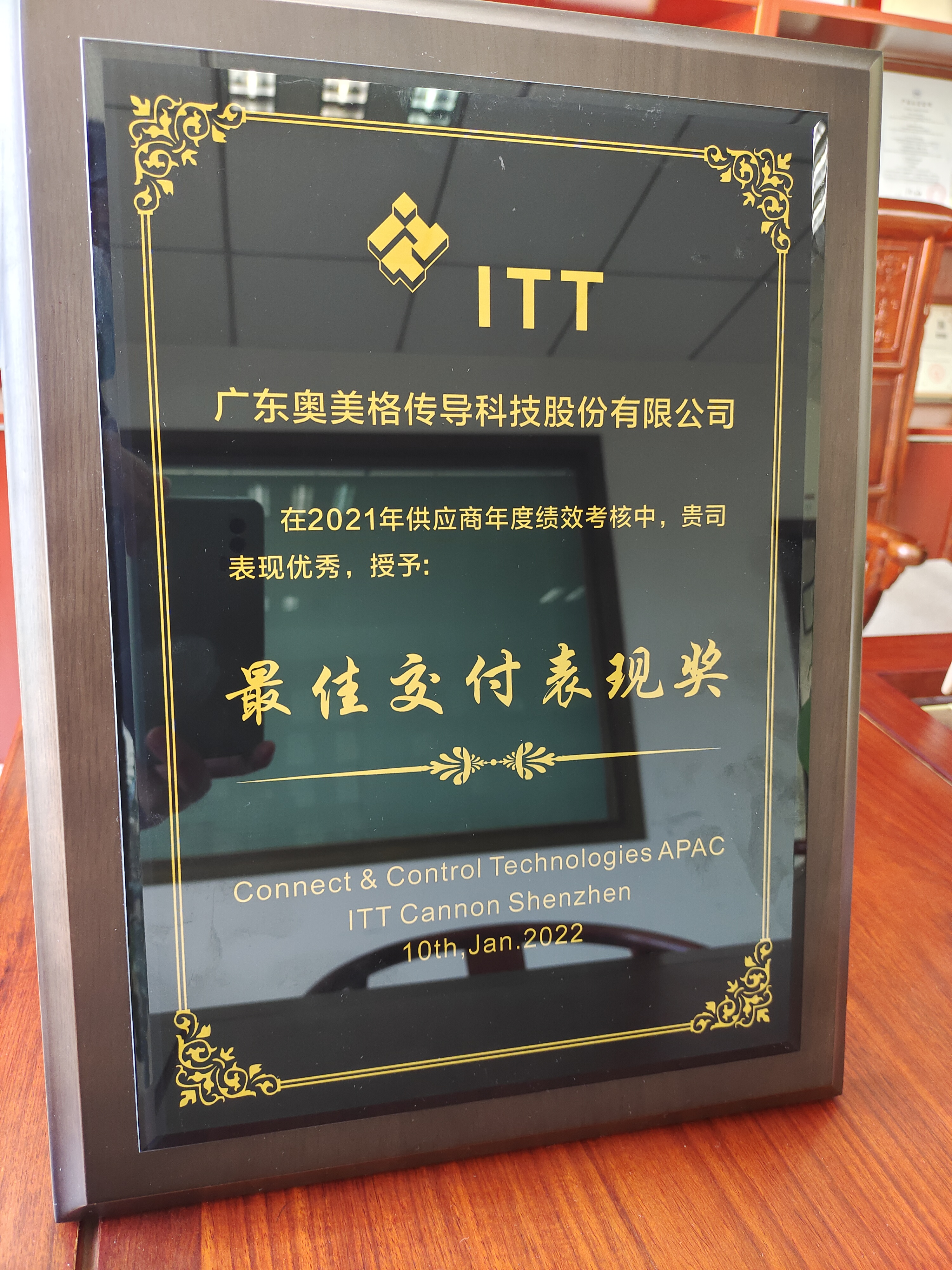 OMG EV CABLE Receives Best Delivery Award from ITT